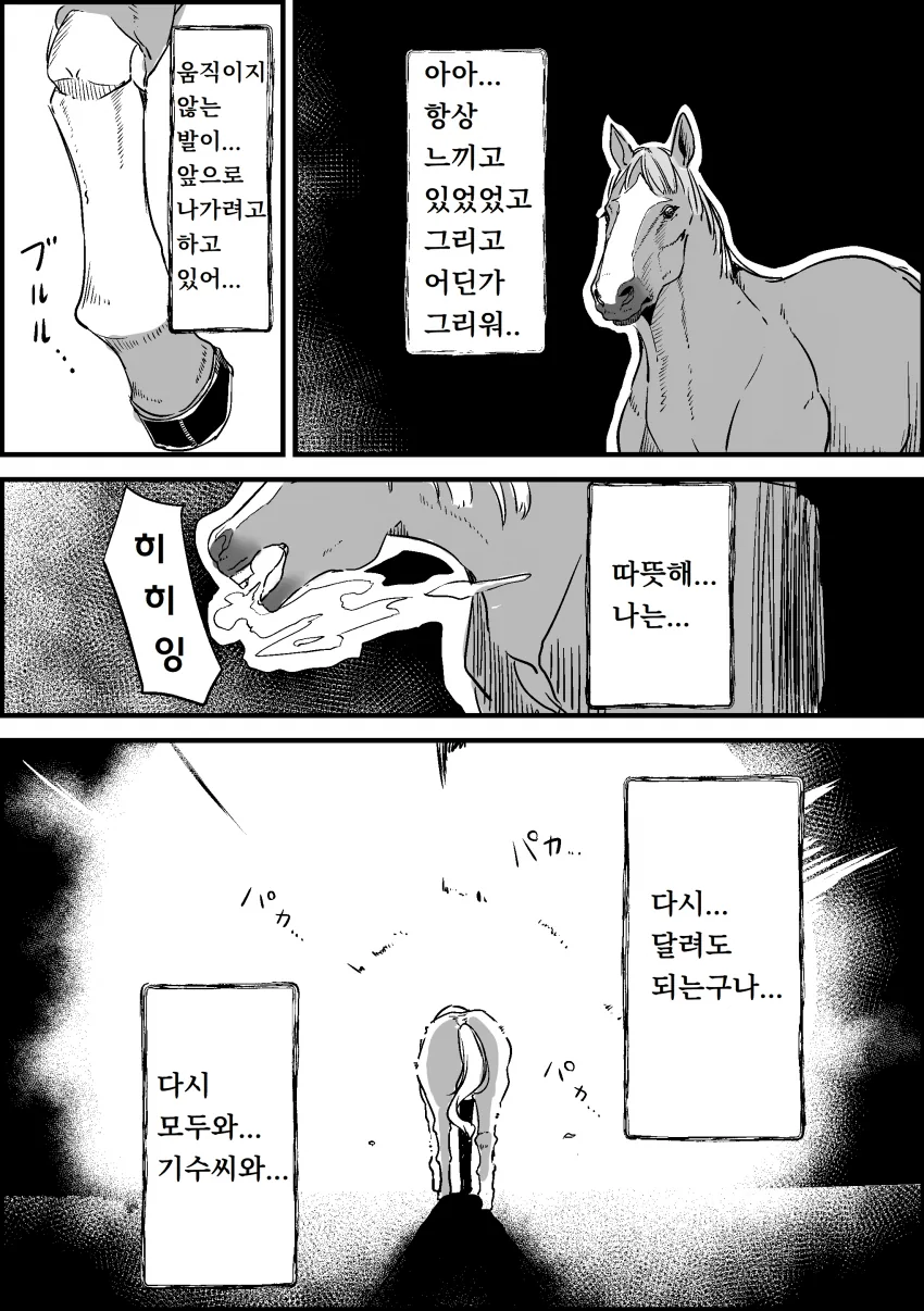 manga_3495358_004.webp