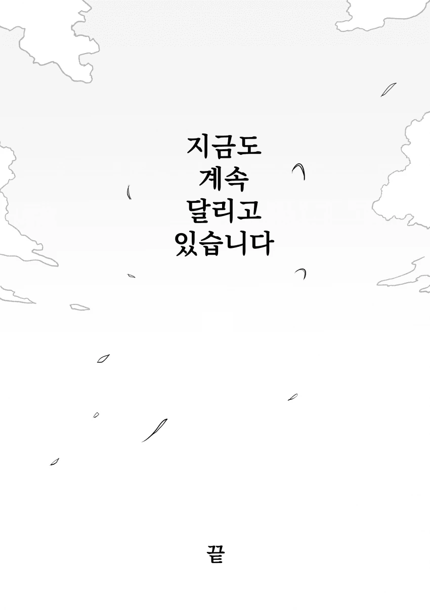 manga_3495358_007.webp
