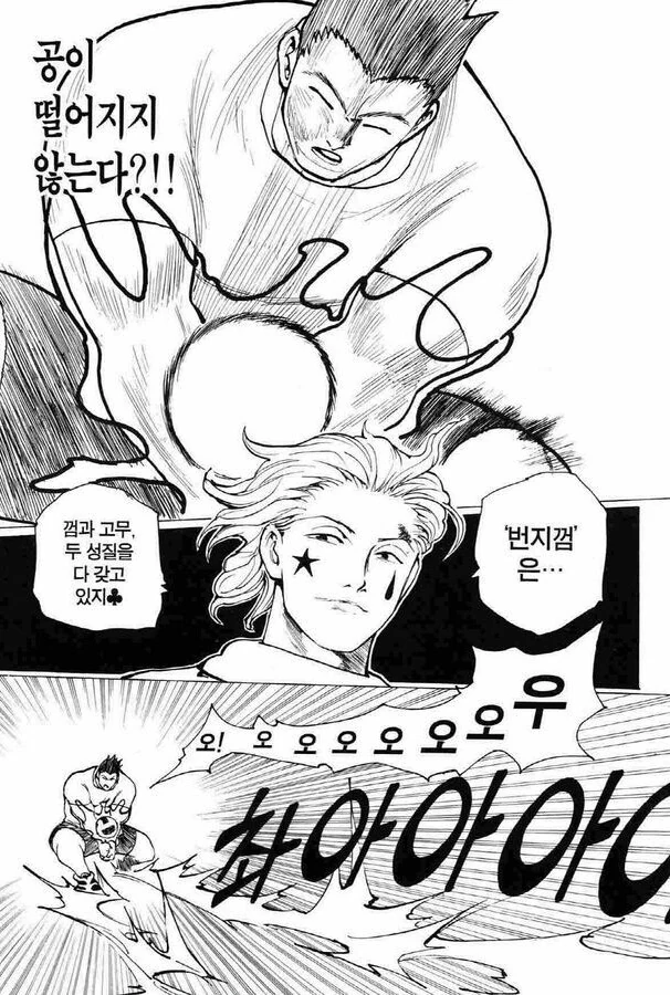 manga_3516448_002.webp