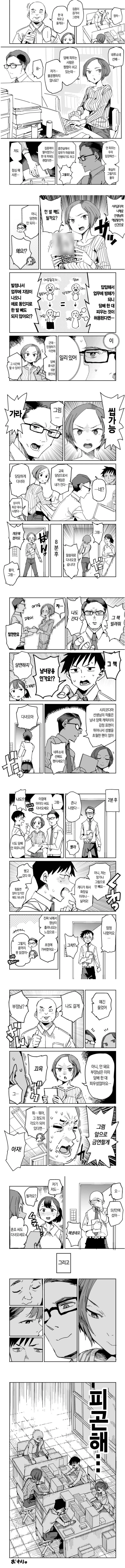 manga_3519221_001.webp
