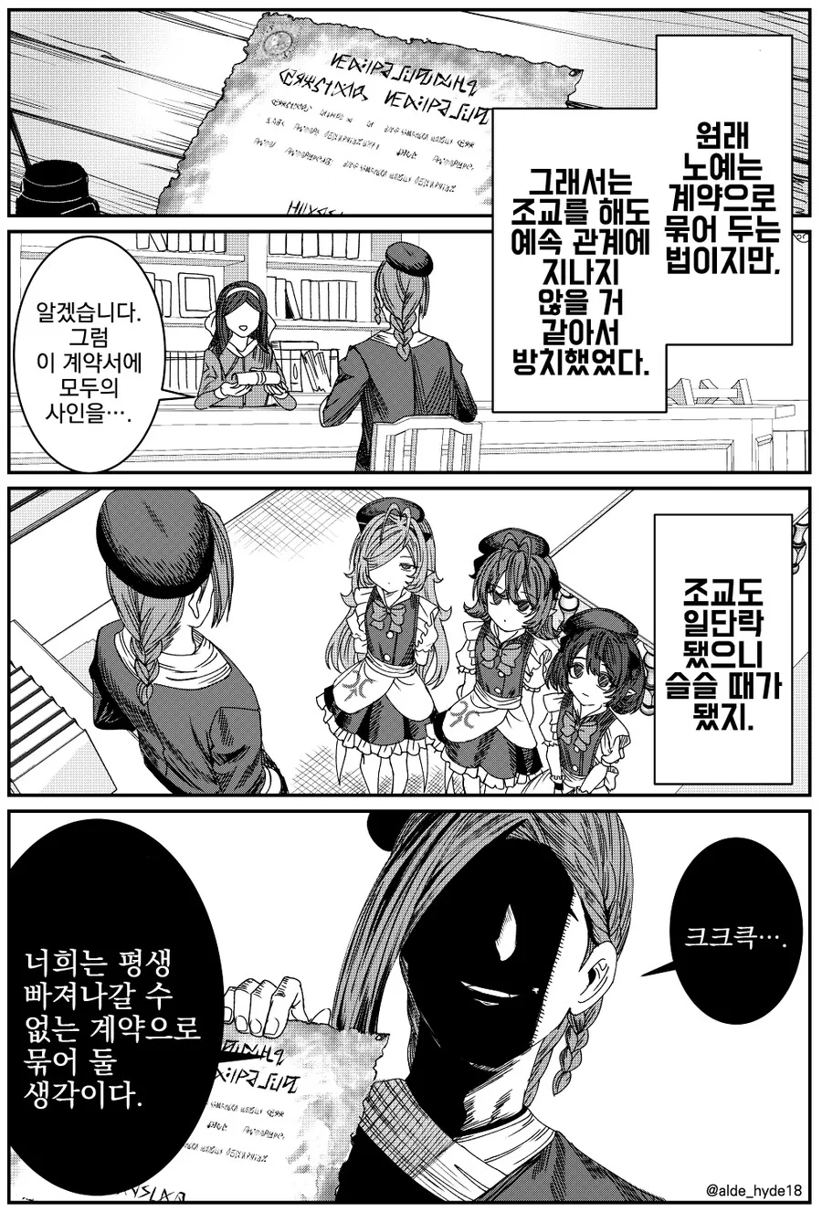 manga_3574200_001.webp