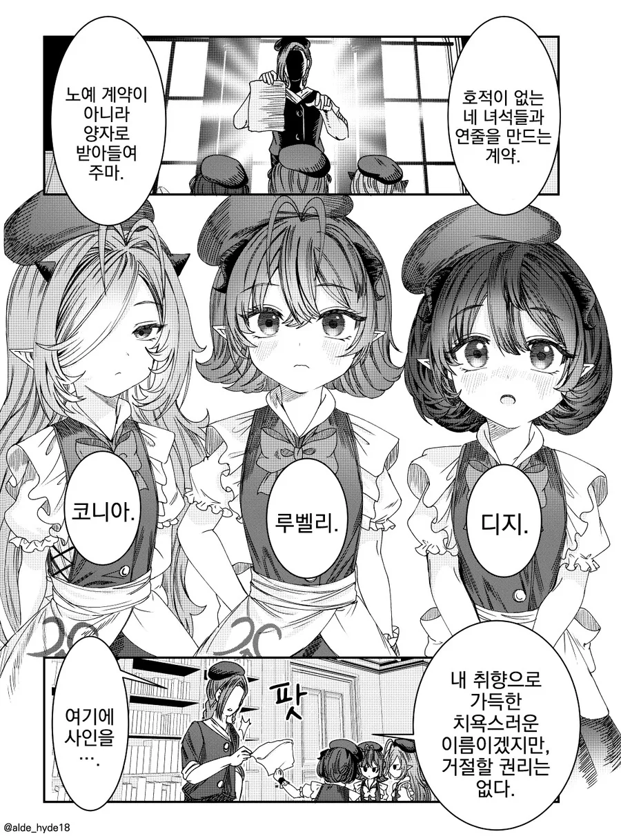 manga_3574200_002.webp