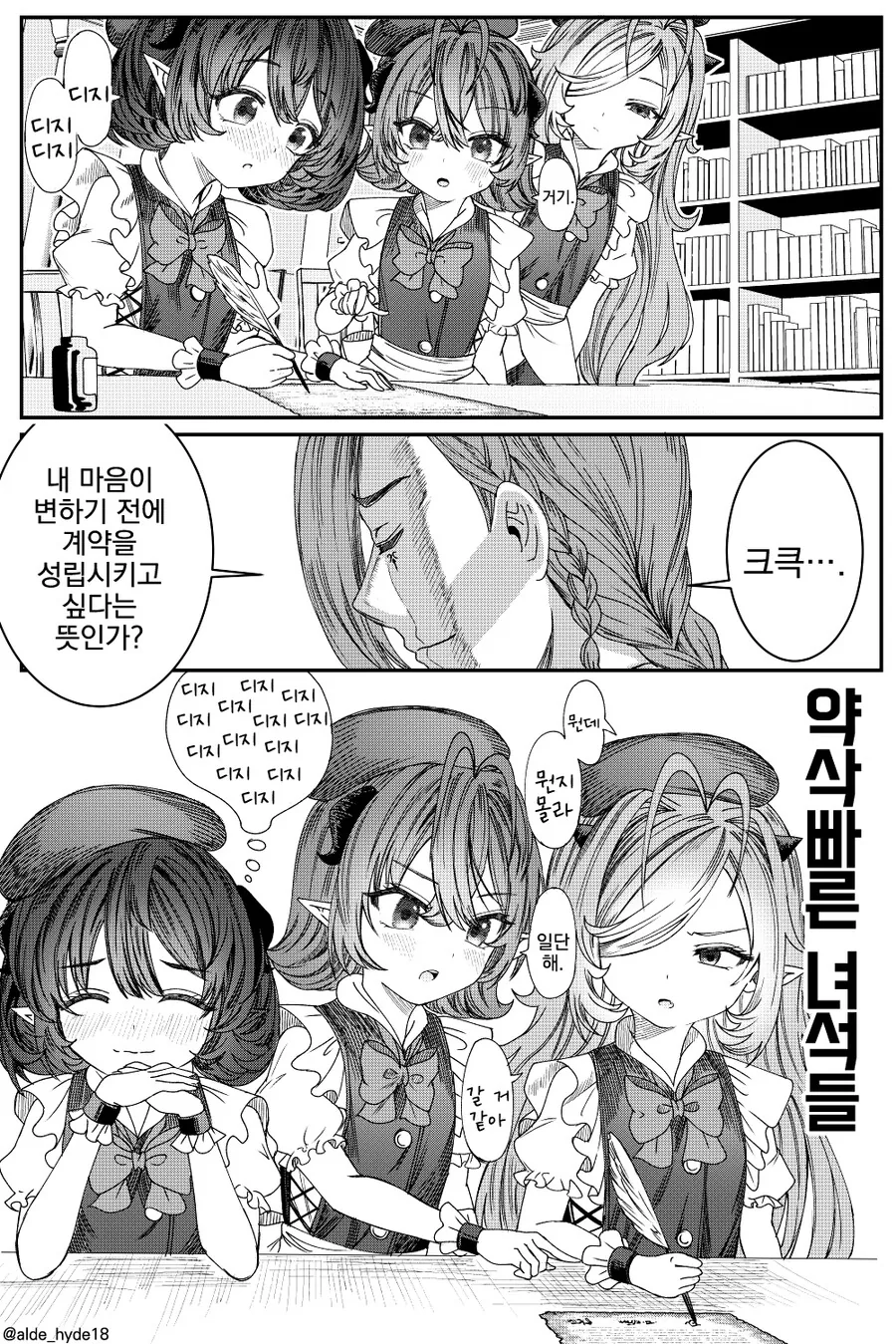 manga_3574200_003.webp