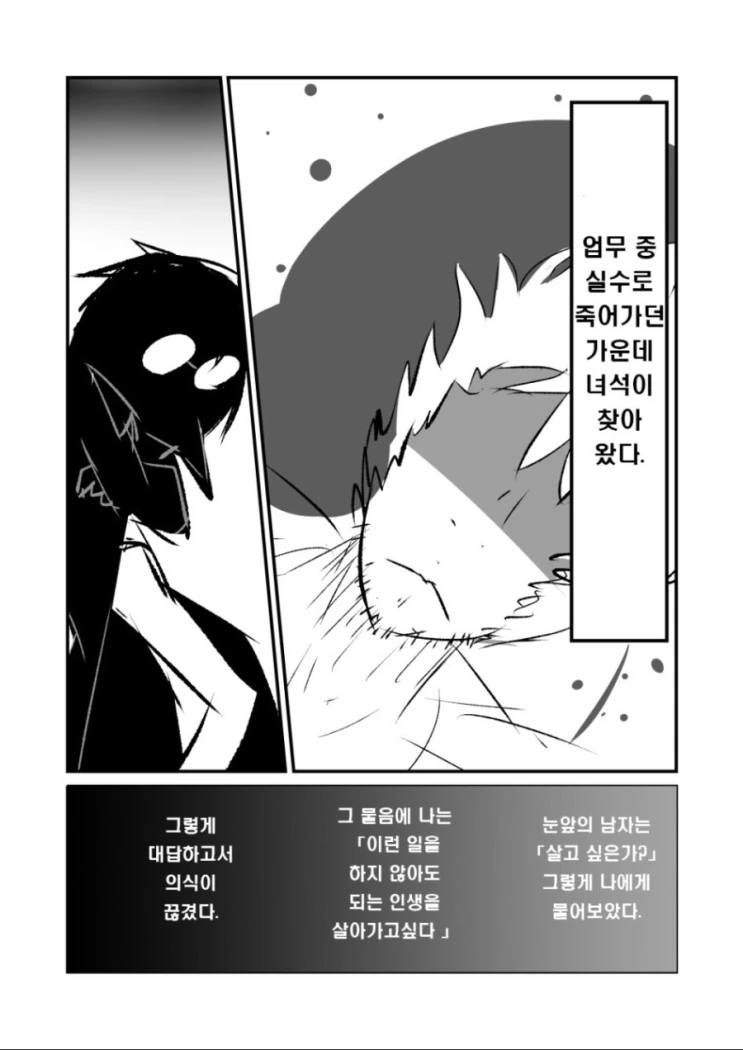 manga_3629510_001.webp