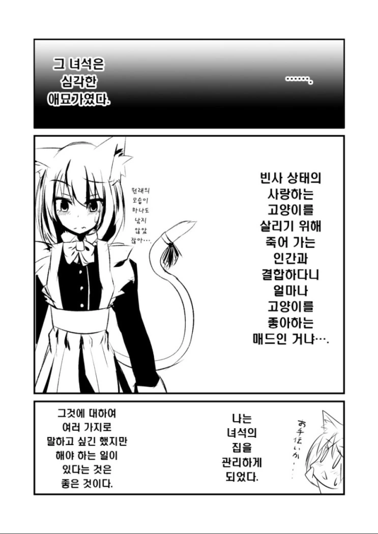 manga_3629510_002.webp