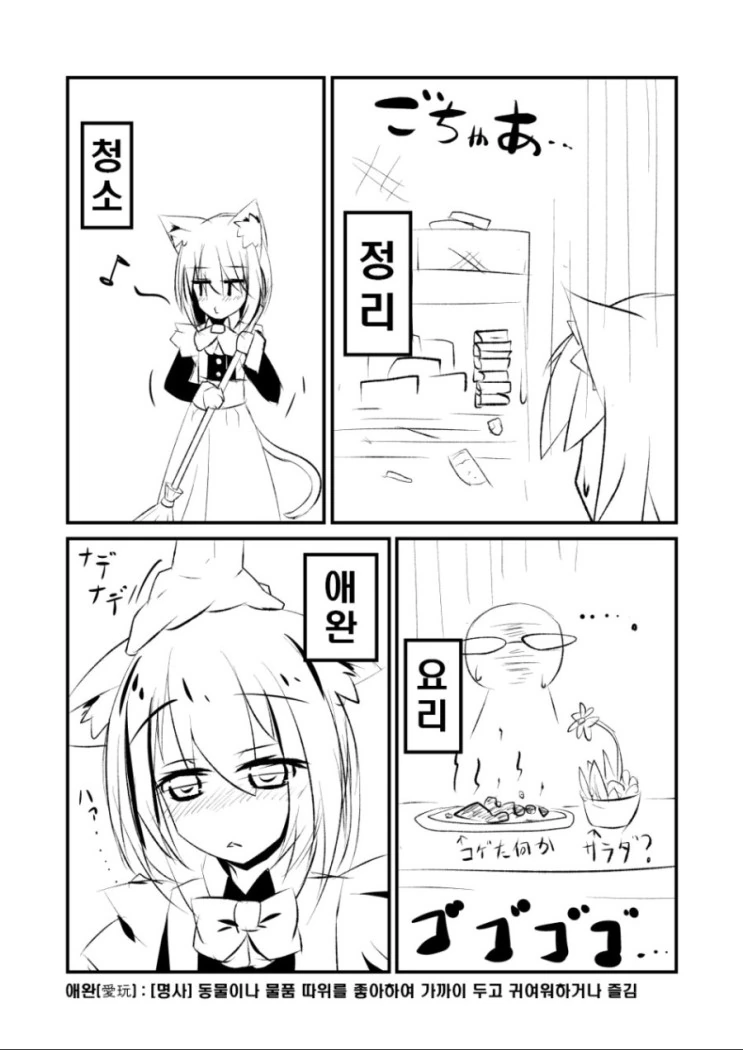 manga_3629510_003.webp