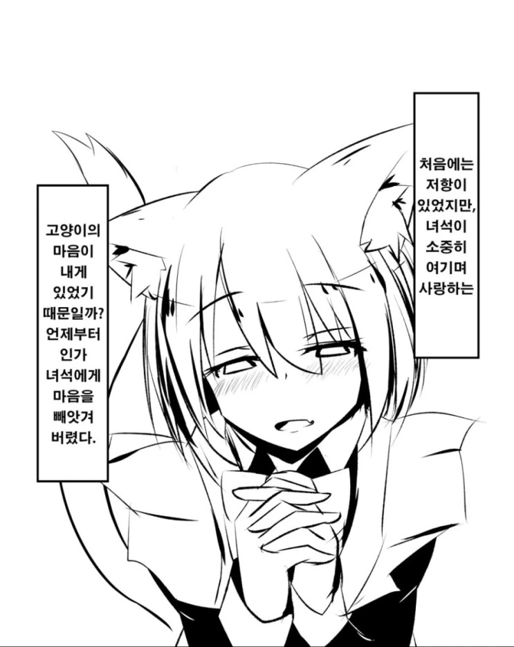 manga_3629510_004.webp