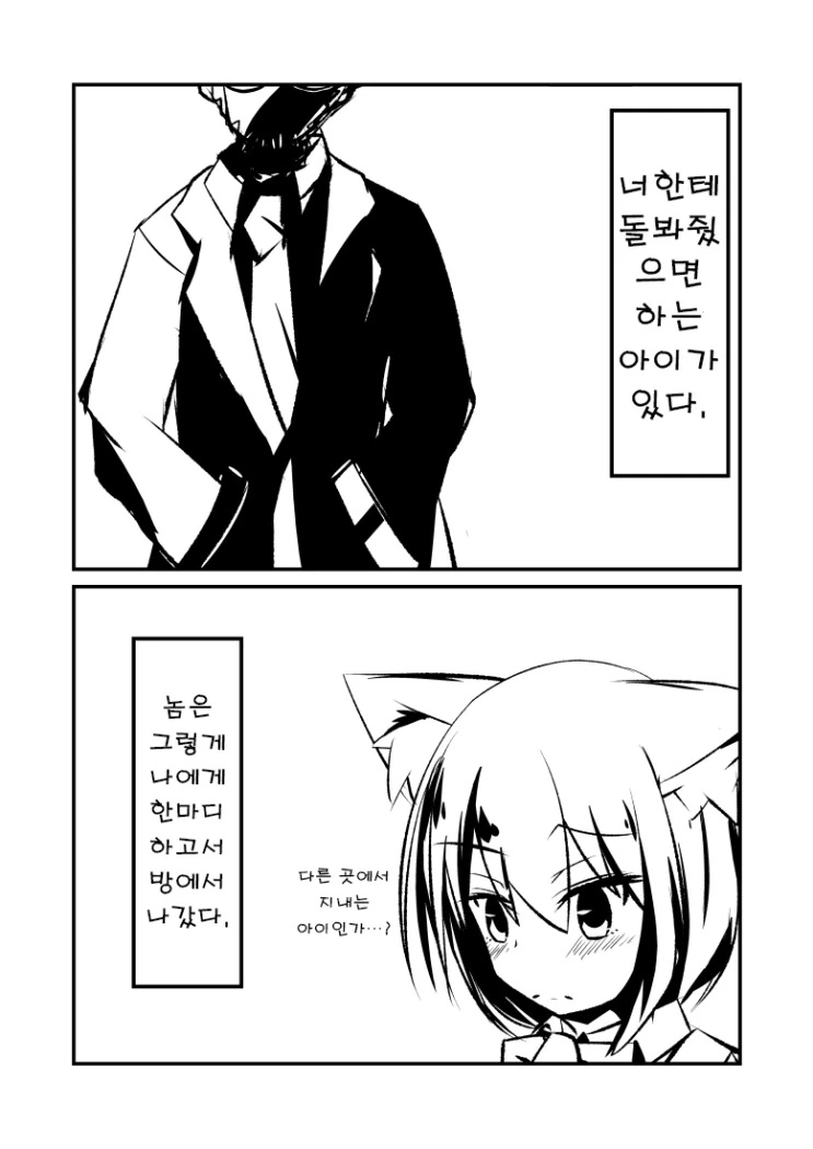 manga_3629510_005.webp