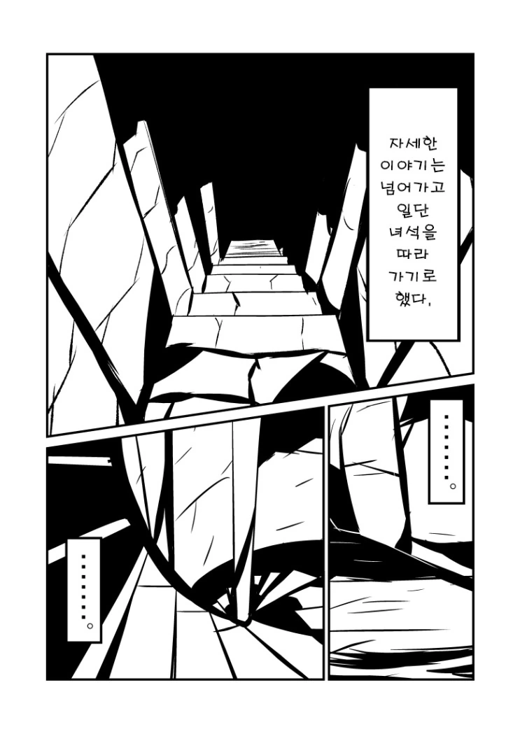 manga_3629510_006.webp