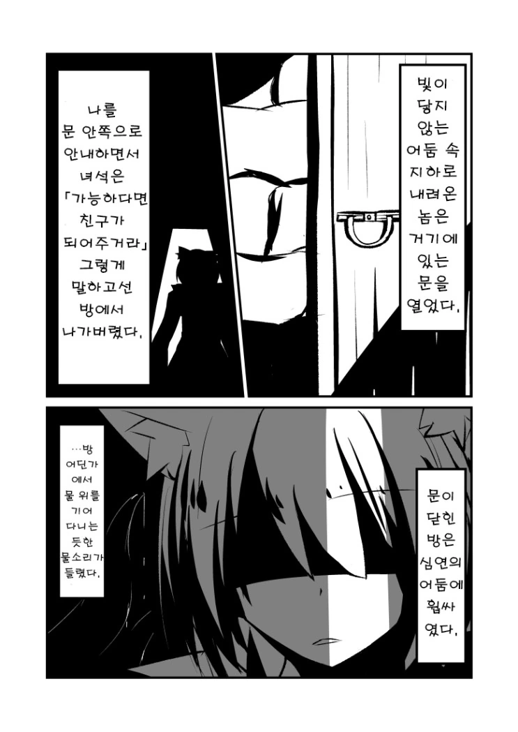 manga_3629510_007.webp