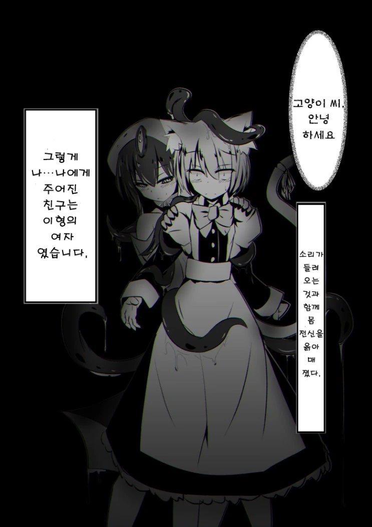 manga_3629510_008.webp