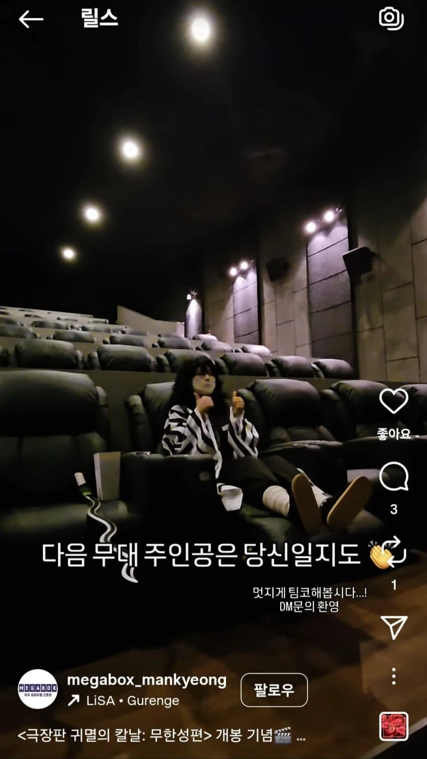 체인소맨)대구만경관 코스프레 예고_2.jpg