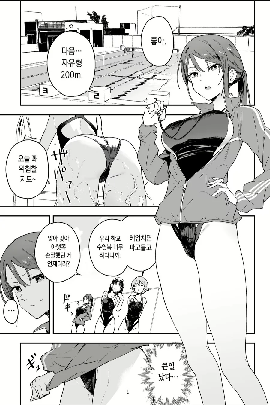 manga_3815190_001.webp