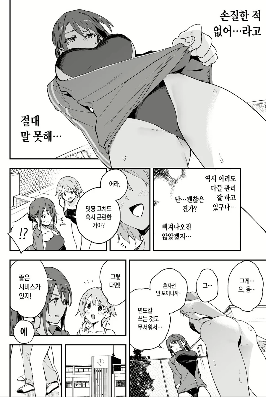 manga_3815190_002.webp