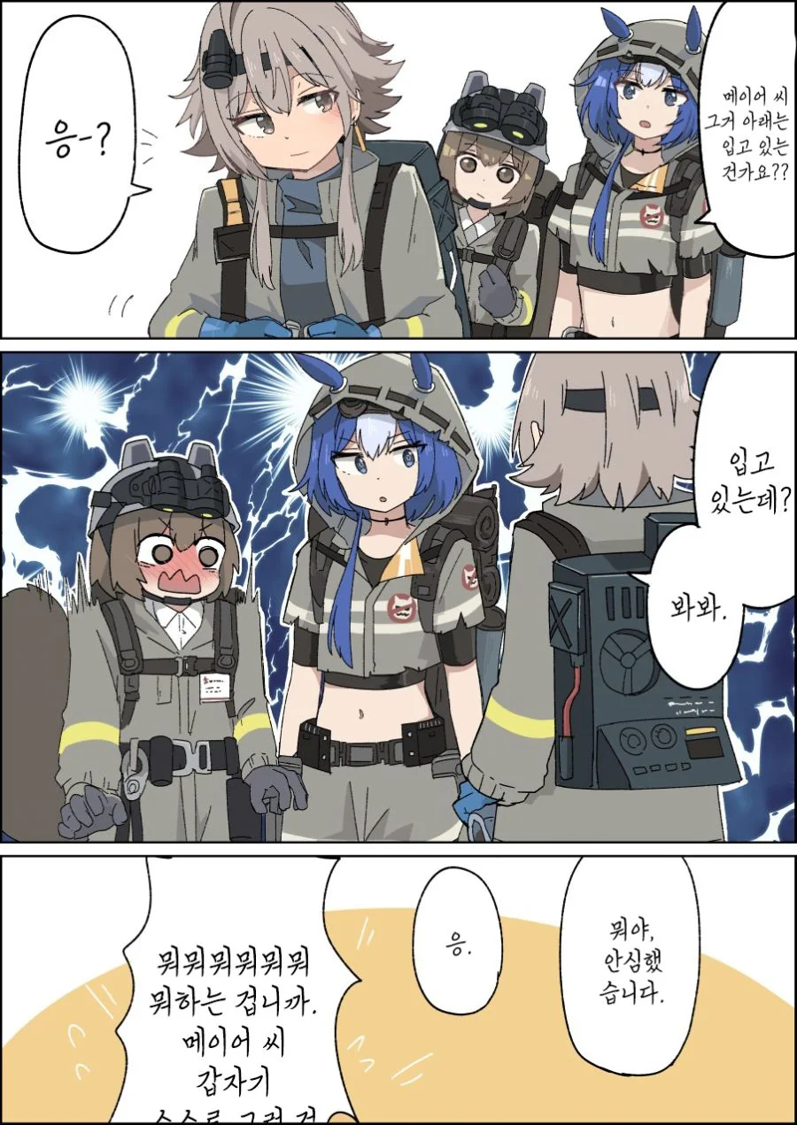 manga_3936137_001.webp