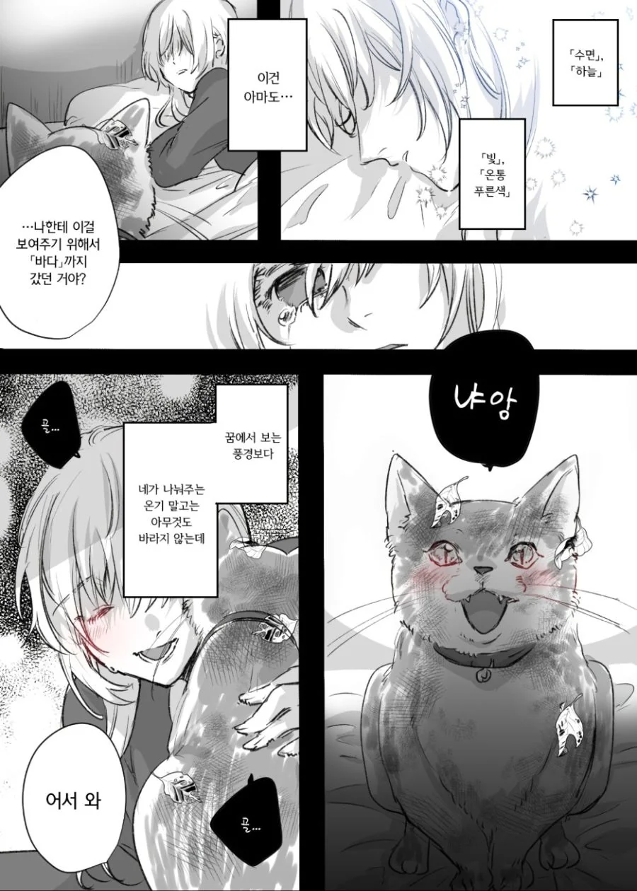 manga_3961559_004.webp