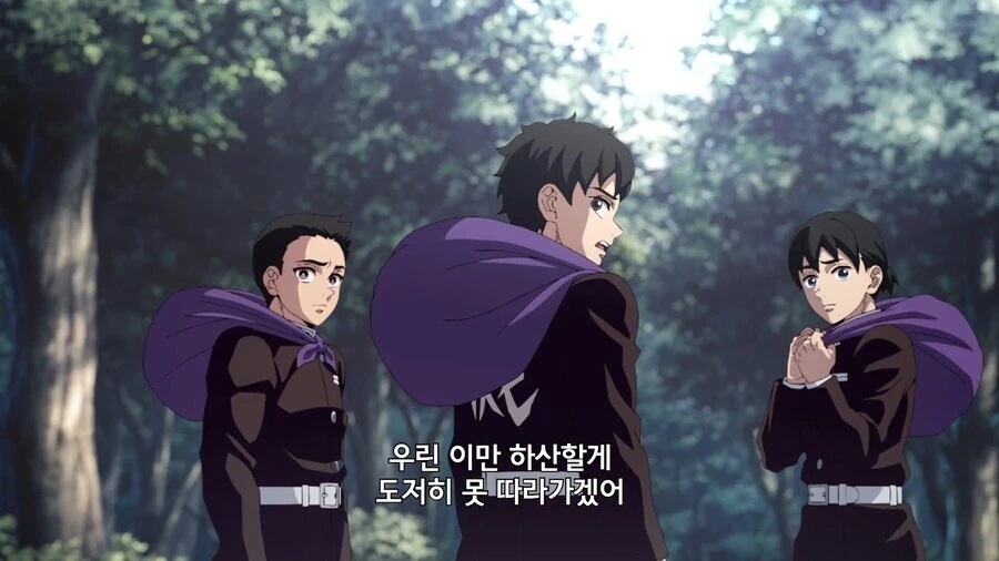 귀멸)훈련 버티지 못한 낙오자들에게 한마디 하는.JPG_1.jpg