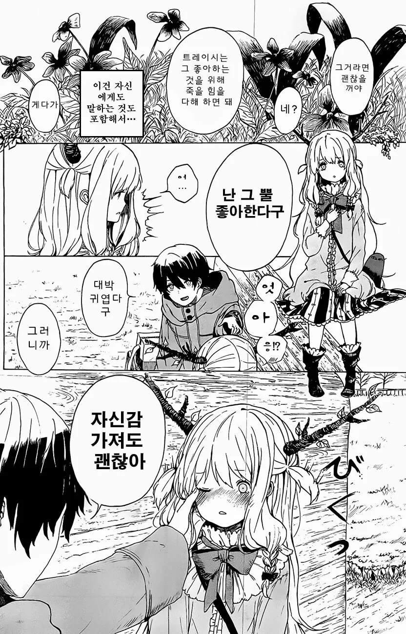 img/23/05/19/1882fdd6e0b57cdec.jpg