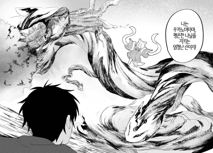 그 벚꽃은 천 년 동안 살아있다.manhwa_28.webp