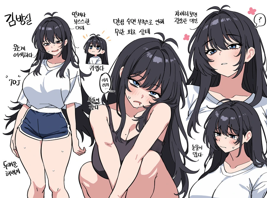 호불호 갈리는 취향_1.jpg