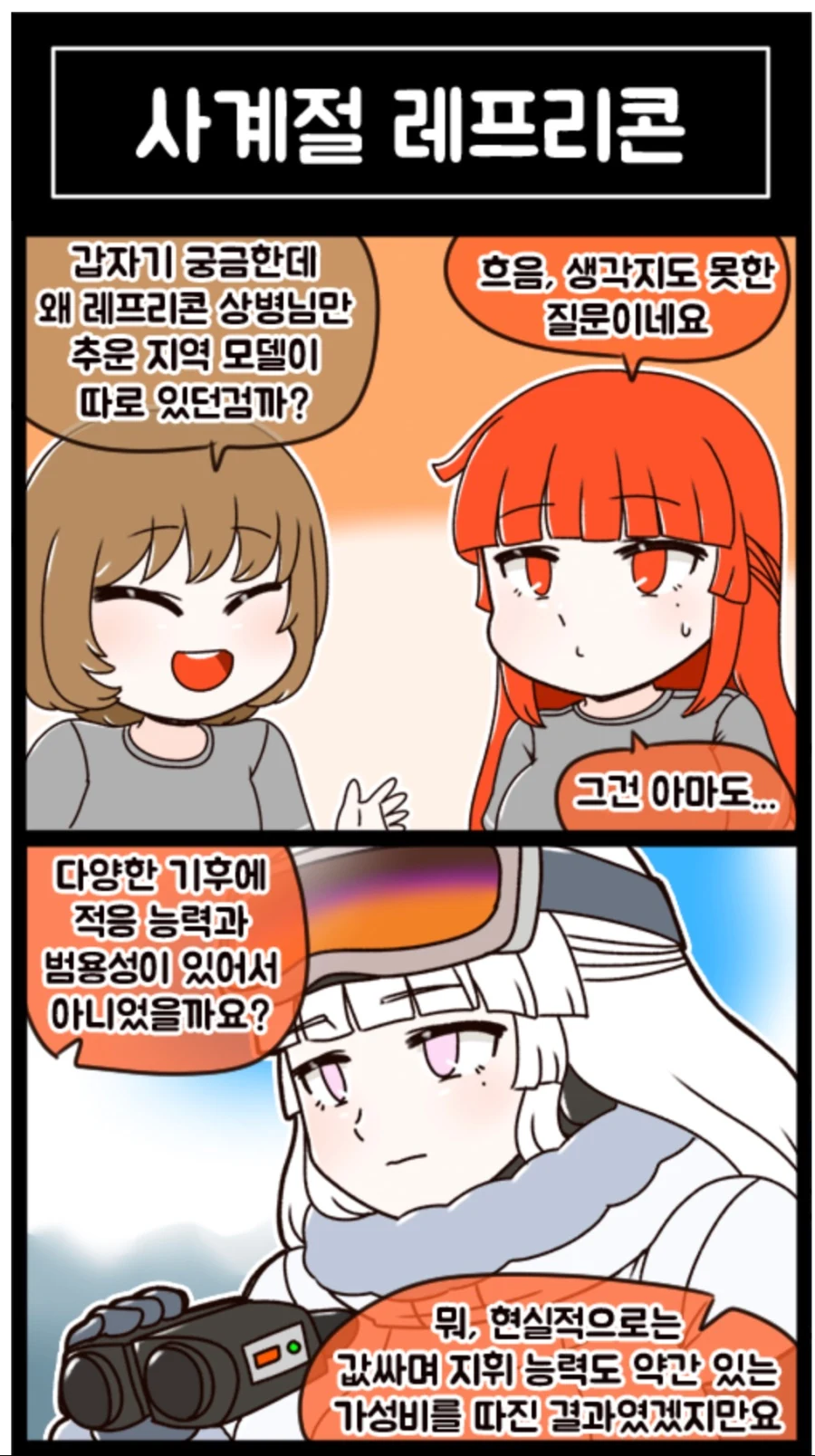 manga_405691_001.webp
