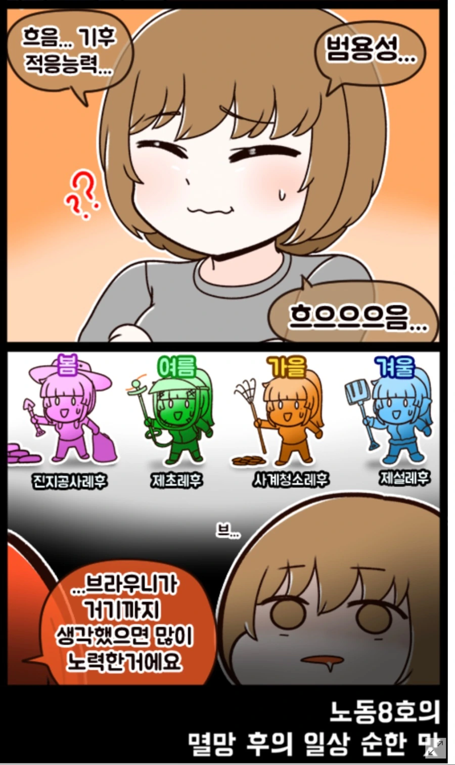 manga_405691_002.webp