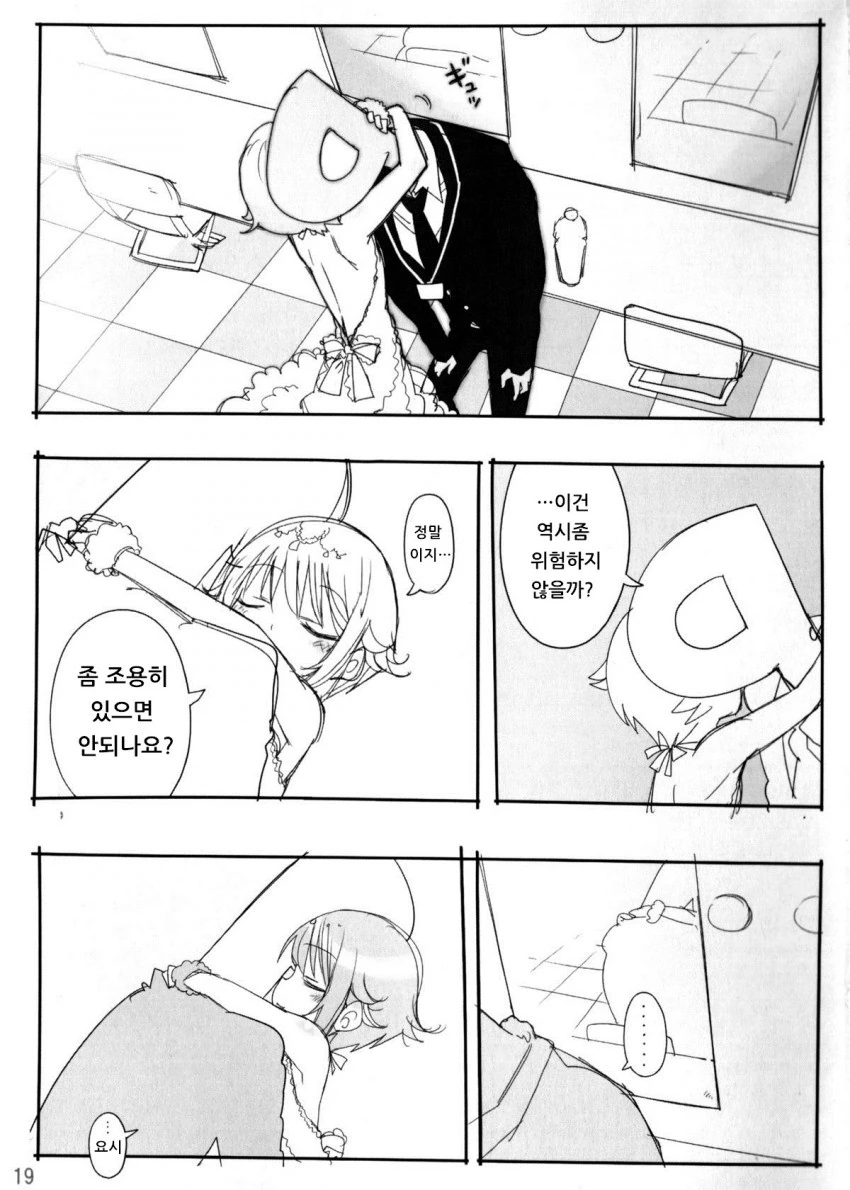 manga_413286_009.webp