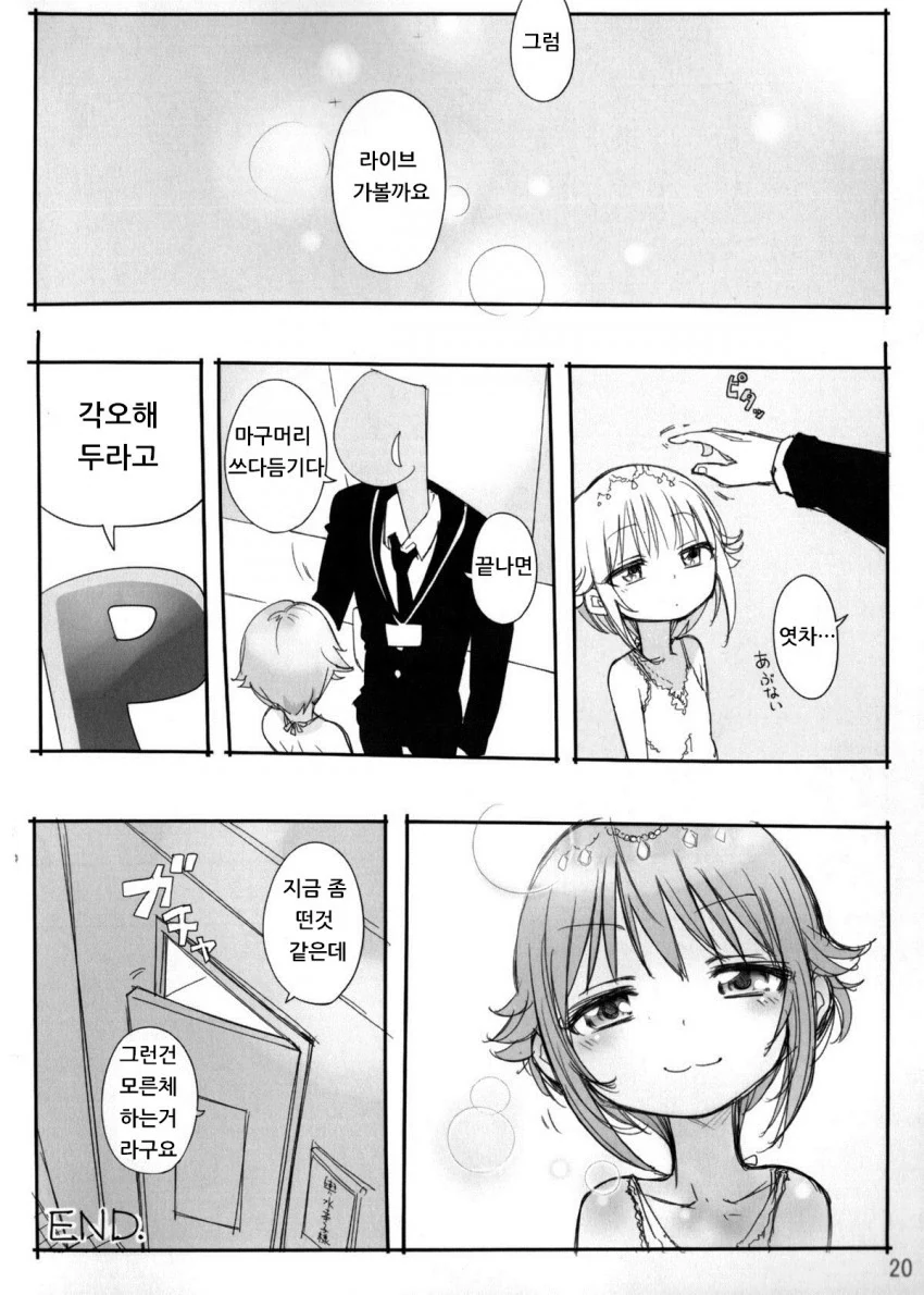 manga_413286_010.webp