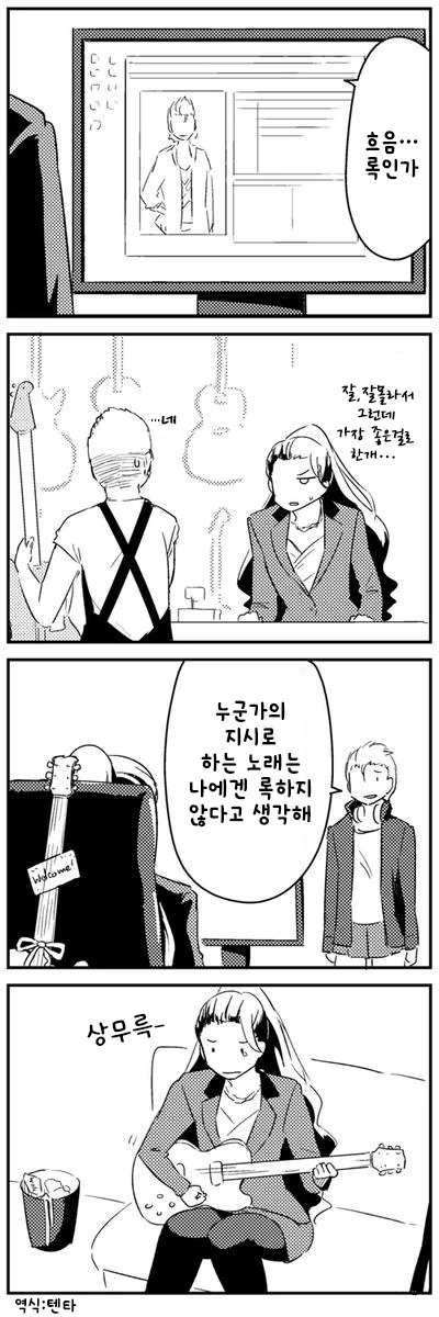 manga_431076_001.webp