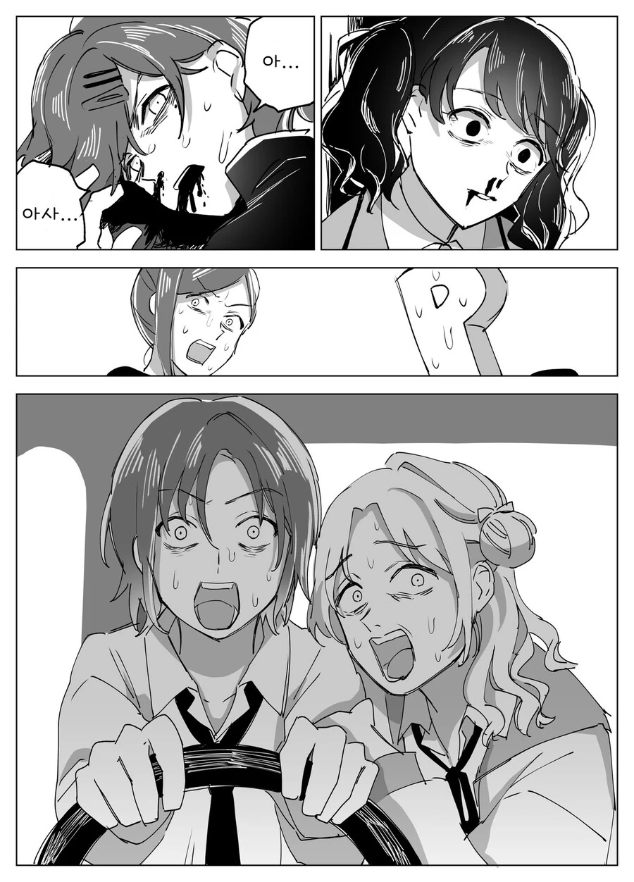 manga_444465_003.webp