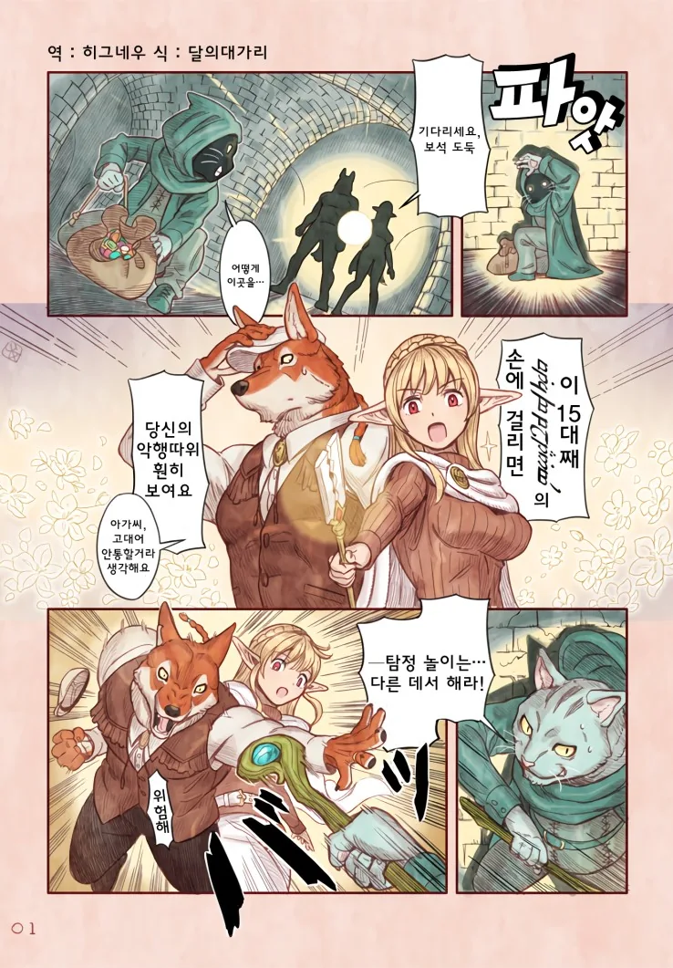 manga_490456_001.webp