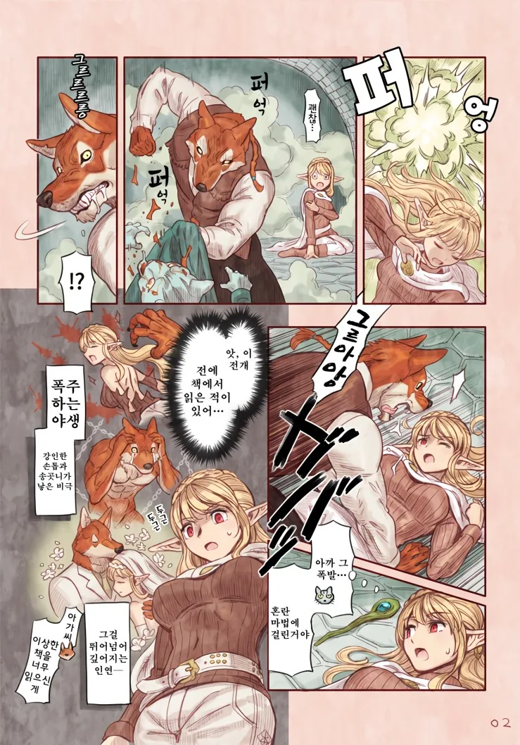 manga_490456_002.webp