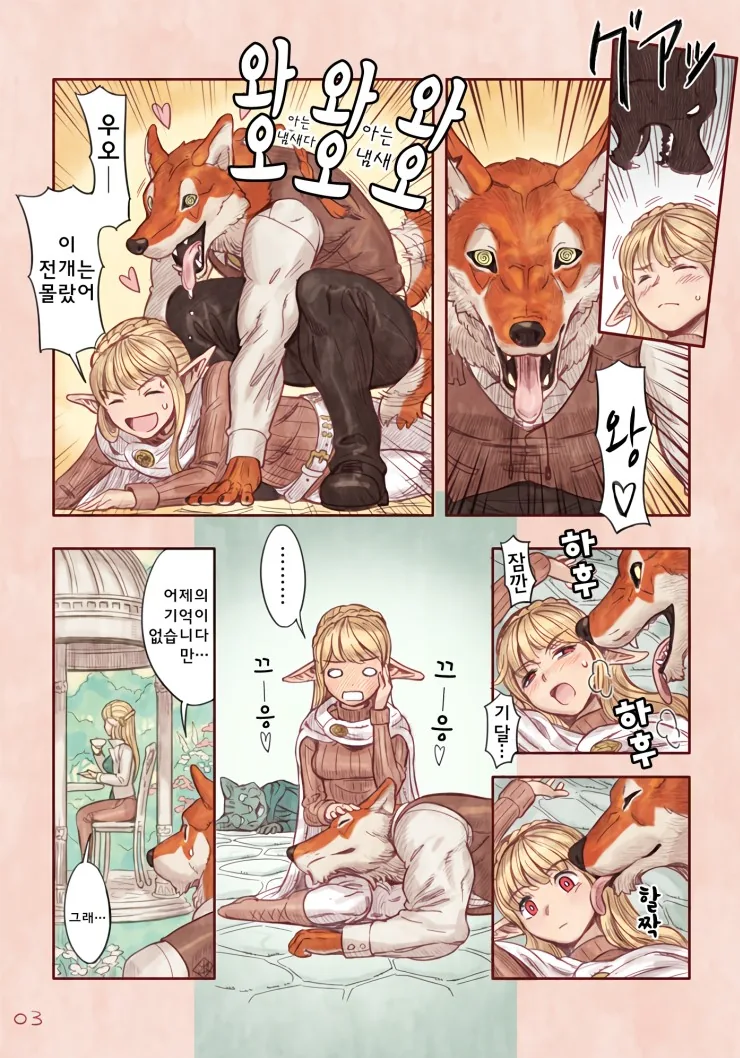 manga_490456_003.webp