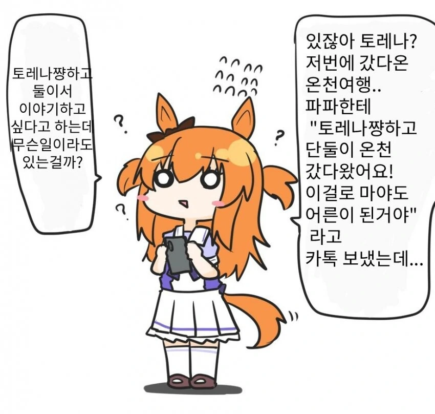 manga_506397_001.webp