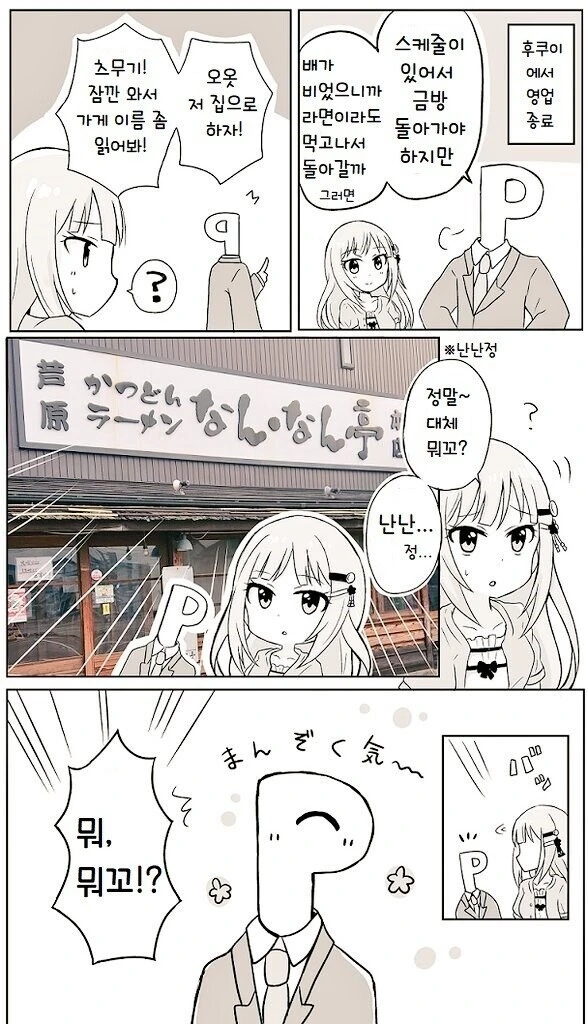 manga_520537_001.webp