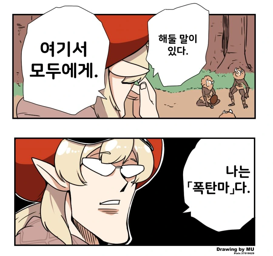 manga_541025_001.webp