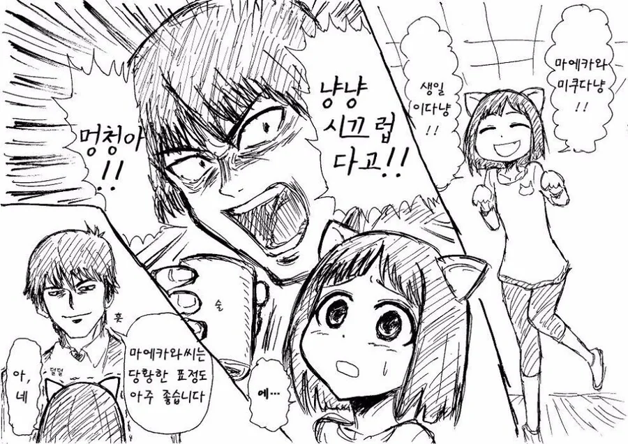 manga_550770_001.webp