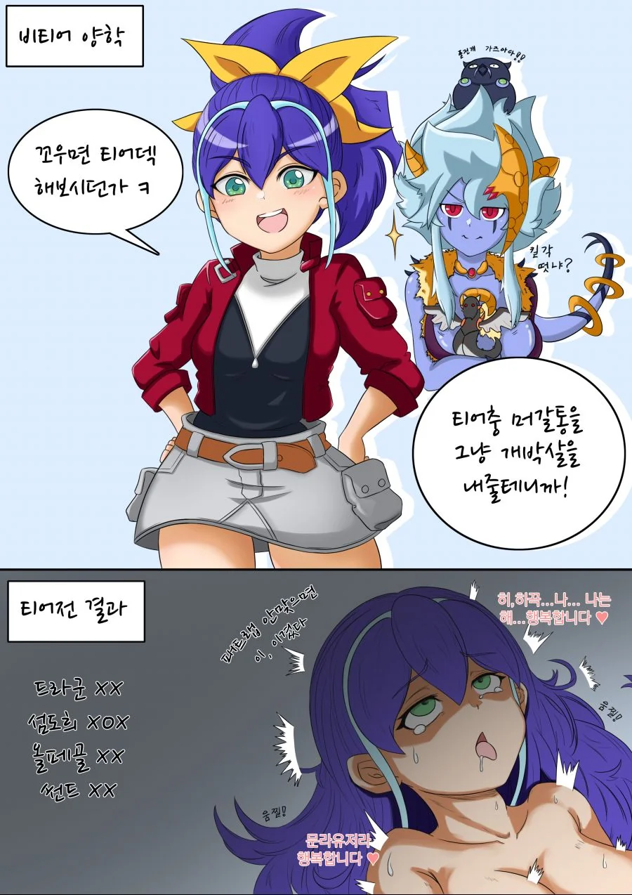 manga_557551_001.webp