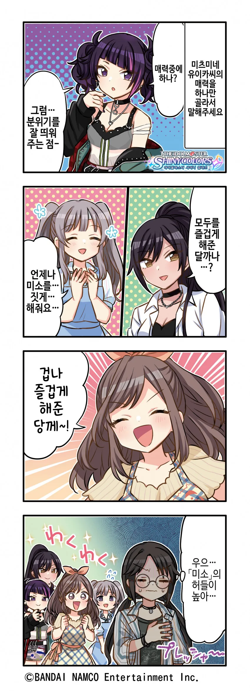manga_582487_001.webp