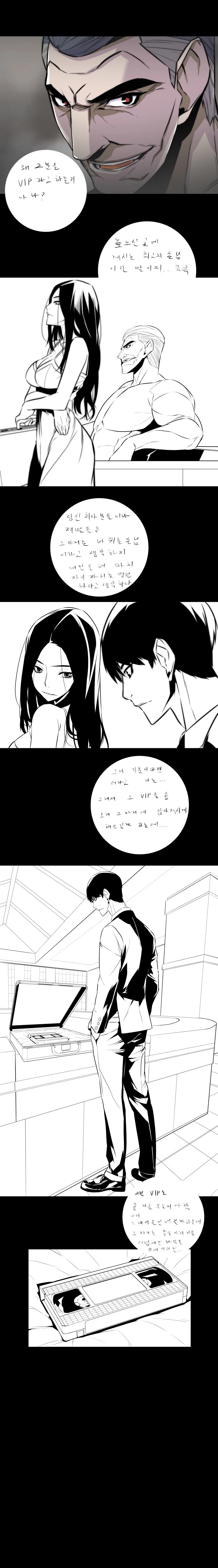 manga_641713_002.webp