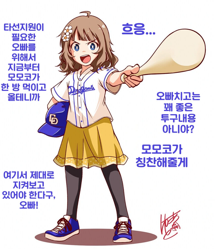 manga_652579_001.webp