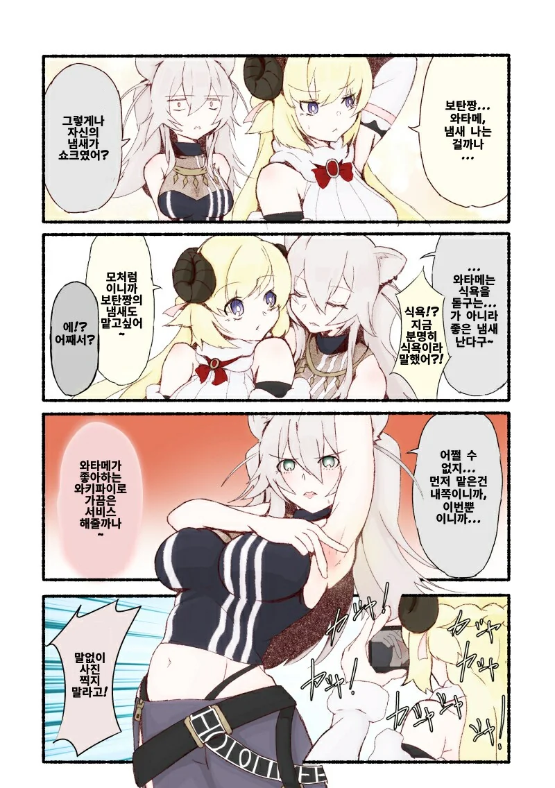 manga_65698008_001.webp