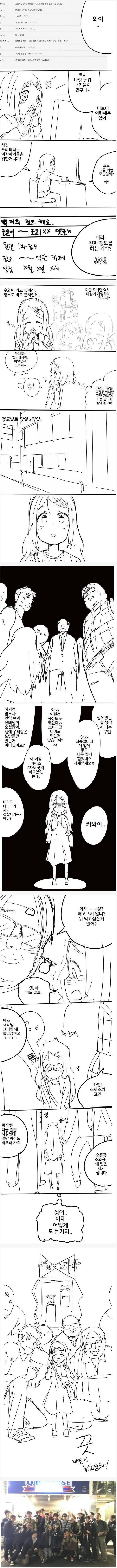 manga_65770922_001.webp