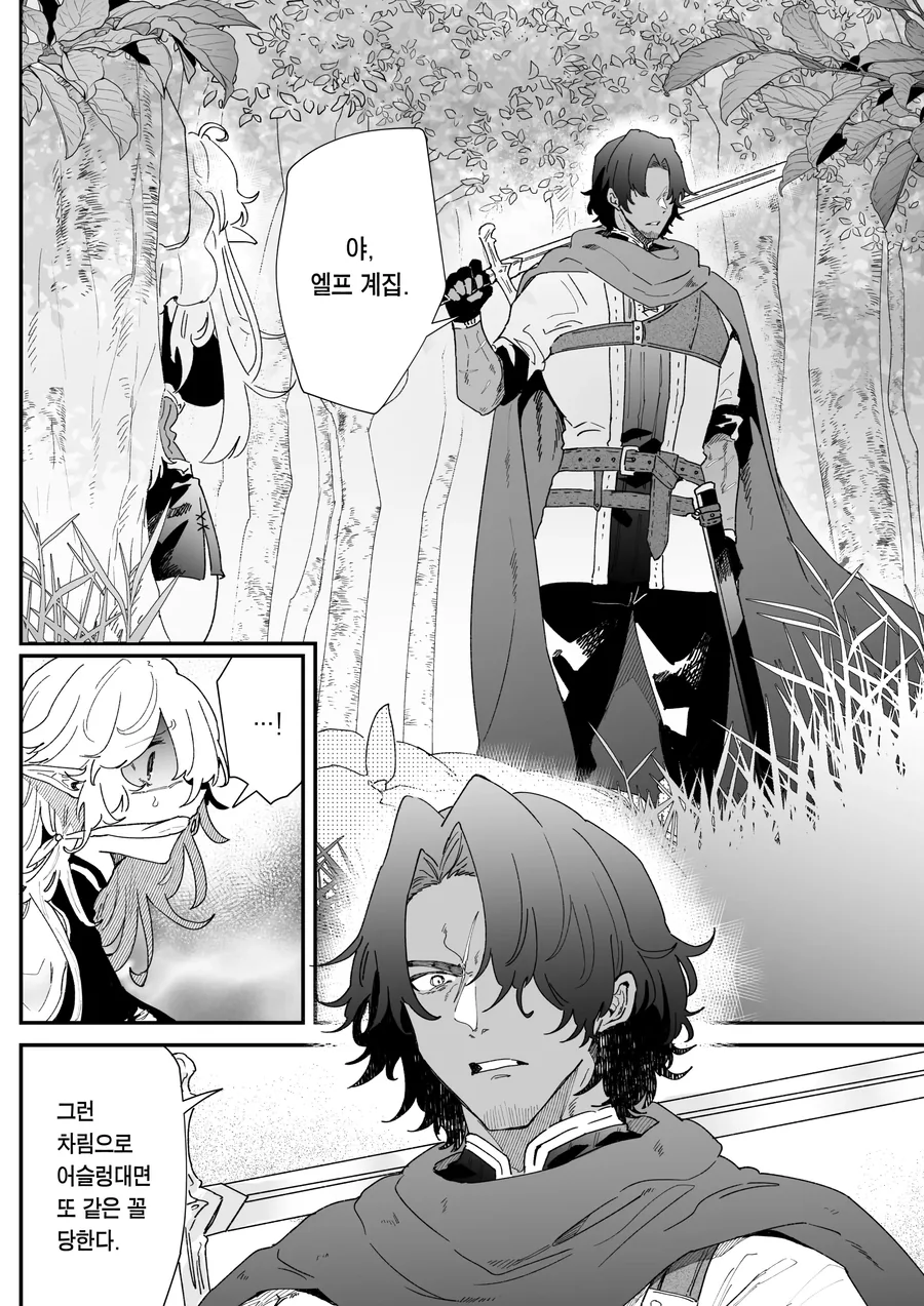 manga_65855953_001.webp