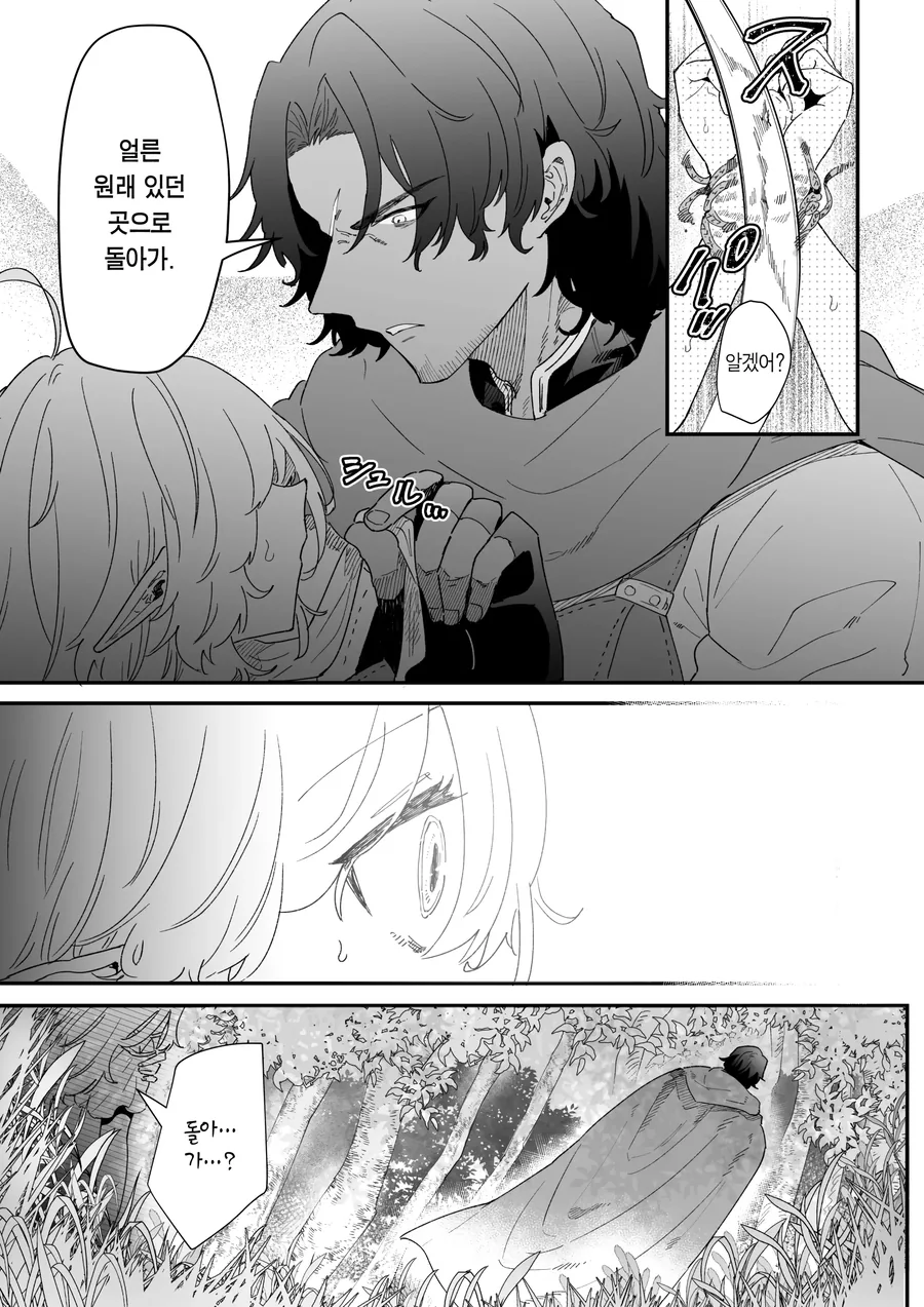 manga_65855953_002.webp