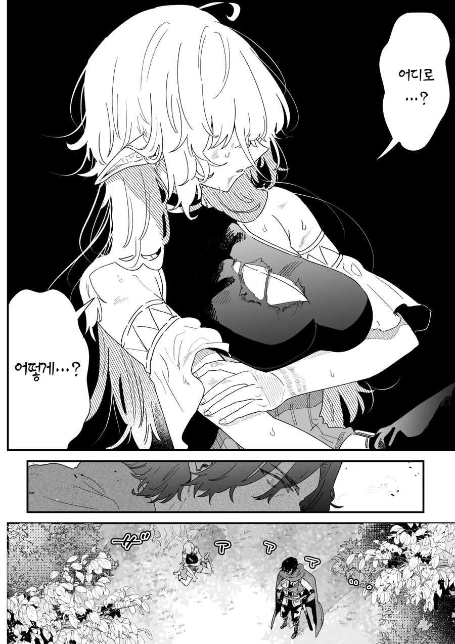 manga_65855953_003.webp