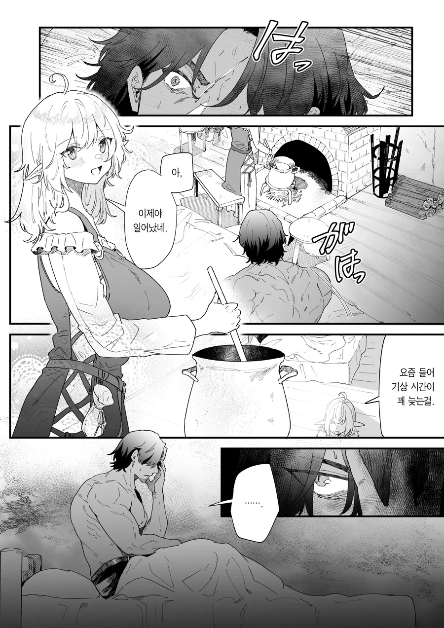 manga_65855953_007.webp