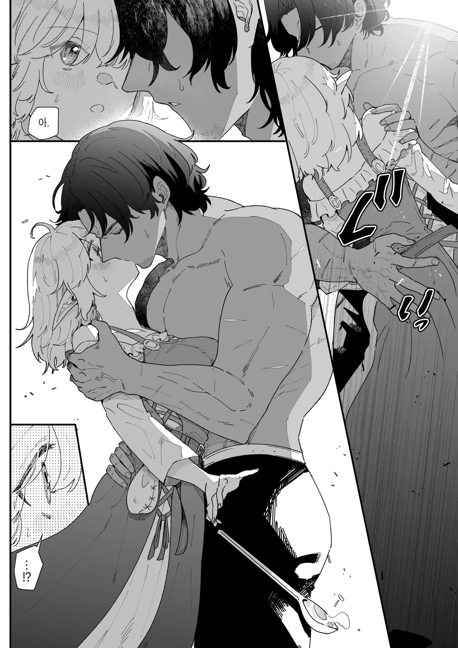manga_65855953_008.webp