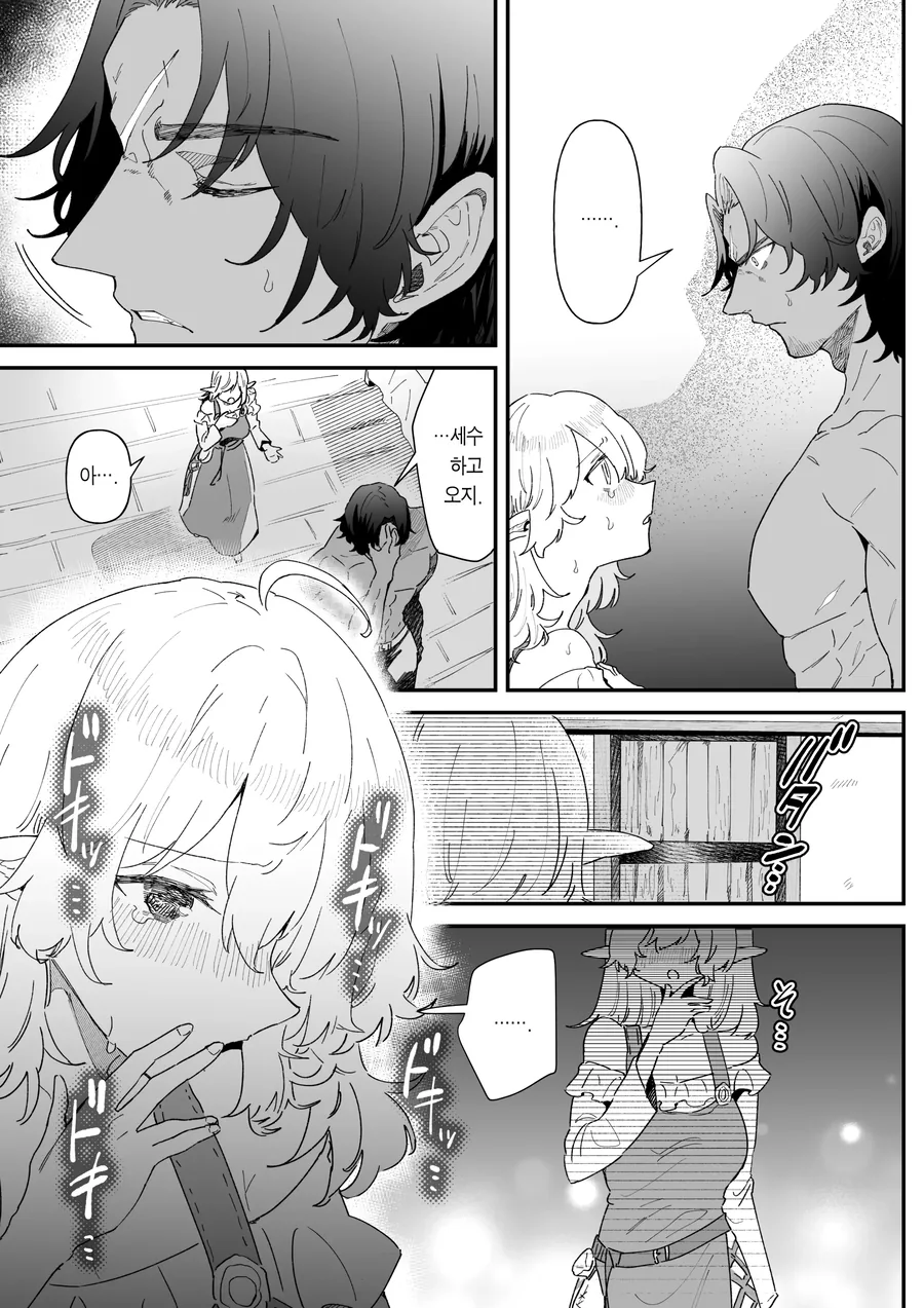 manga_65855953_009.webp
