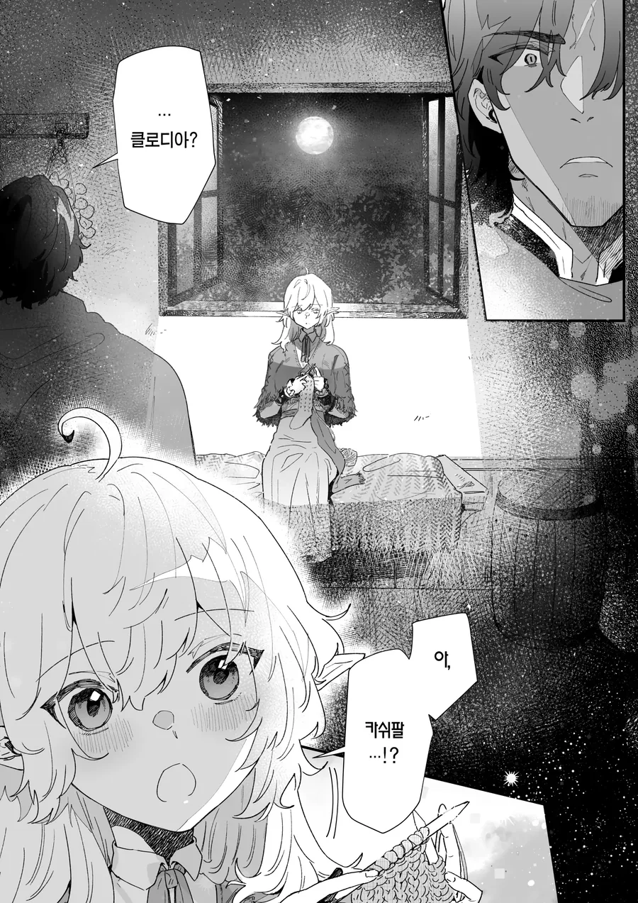 manga_65855953_012.webp